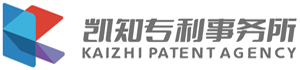 凯智,知识产权,专利代理